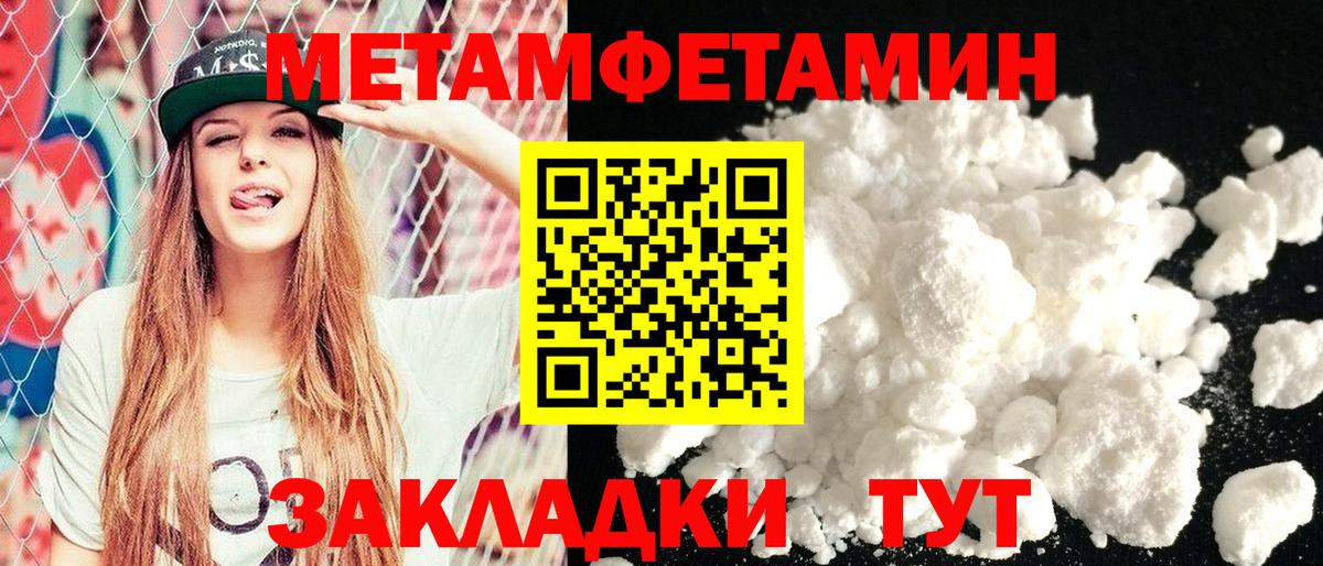 Амфетамин Розовый Кашира