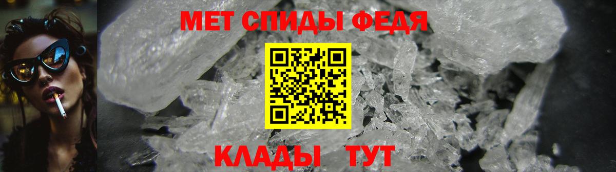 АМФ  Амфетамин 97%  АМФ  Вход с VPN  Кашира 