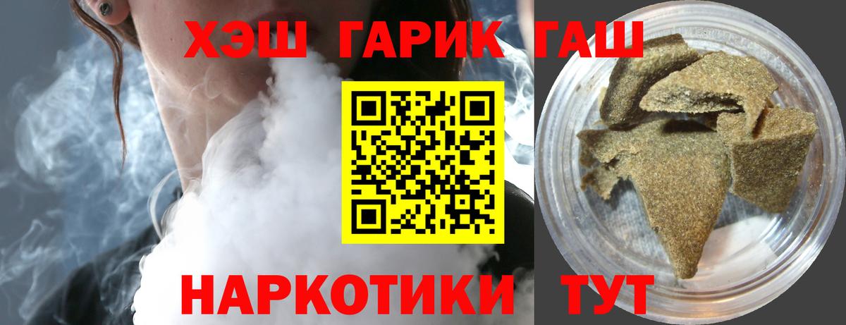ГАШ гарик Кашира