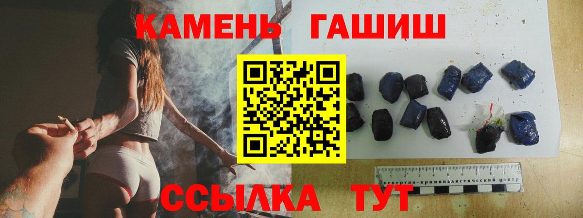 продажа наркотиков  Вход с VPN  Кашира  Гашиш Ice-O-Lator 