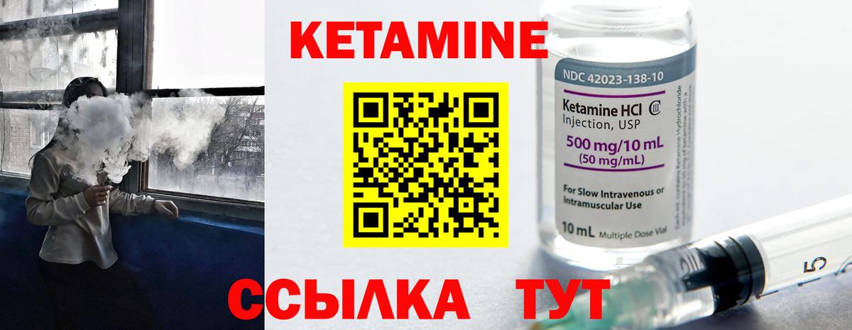Кашира  Кетамин VHQ  КЕТАМИН VHQ  OMG как войти  Вход с VPN 