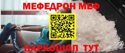 бошки Краснодар