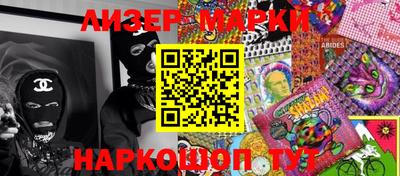 бошки Краснодар