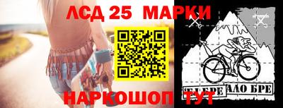 бошки Краснодар