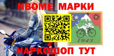бутират Кулебаки