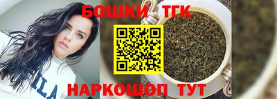 бошки Краснодар