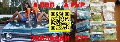 jwh Краснокаменск