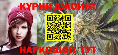 бошки Краснодар