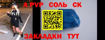 jwh Краснокаменск