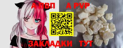 бошки Краснодар