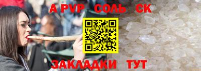 jwh Краснокаменск