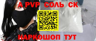 jwh Краснокаменск