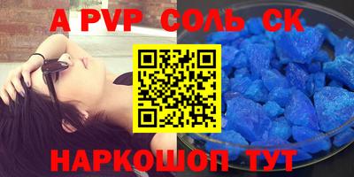 СК Краснознаменск