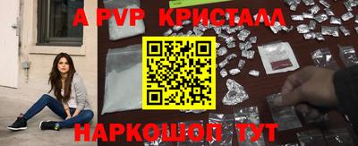 jwh Краснокаменск