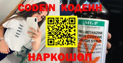 бошки Краснодар