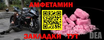 бошки Краснодар