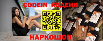 бошки Краснодар