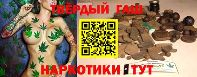 бошки Краснодар