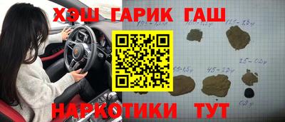 бошки Краснодар