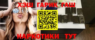 бошки Краснодар