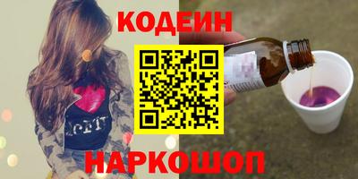 бошки Краснодар