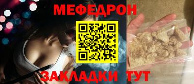 бошки Краснодар