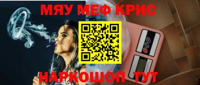 бошки Краснодар