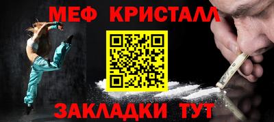 СК Краснознаменск