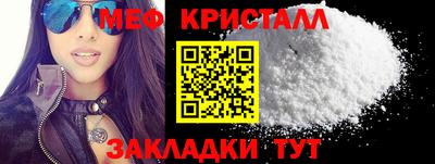 jwh Краснокаменск