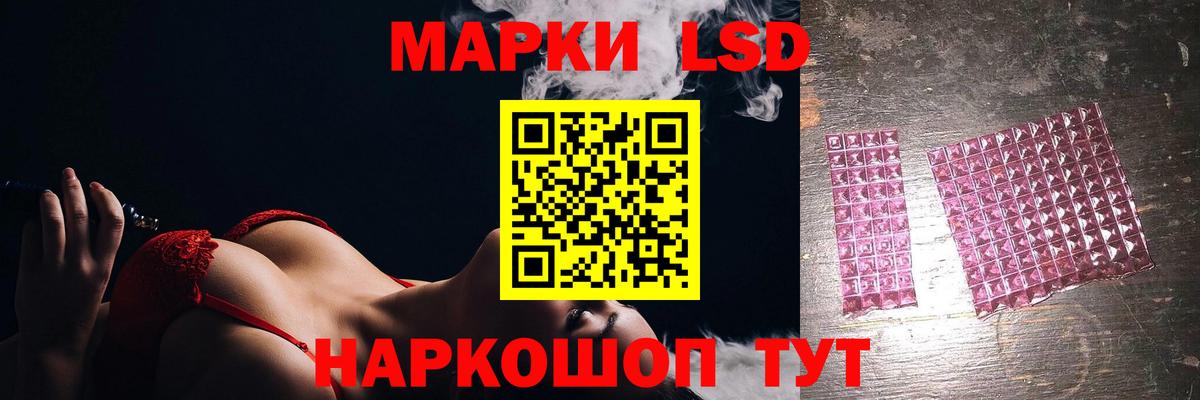 Лсд 25 экстази кислота  LSD-25 экстази ecstasy  ЛСД экстази  МЕГА ссылки  Кашира  Вход с VPN 