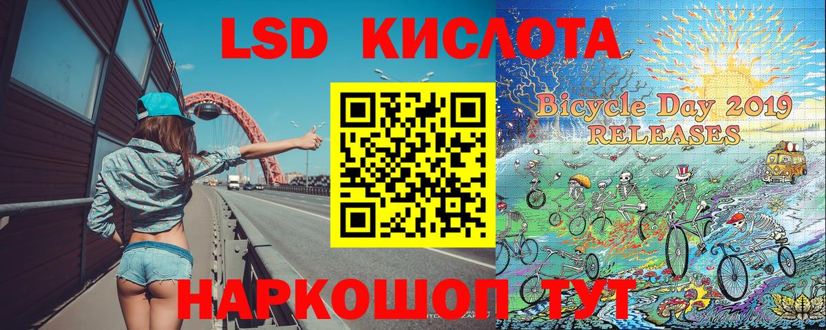 Марки 25I-NBOMe 1500мкг  Марки N-bome  Кашира  Вход с VPN  Марки 25I-NBOMe 1500мкг 