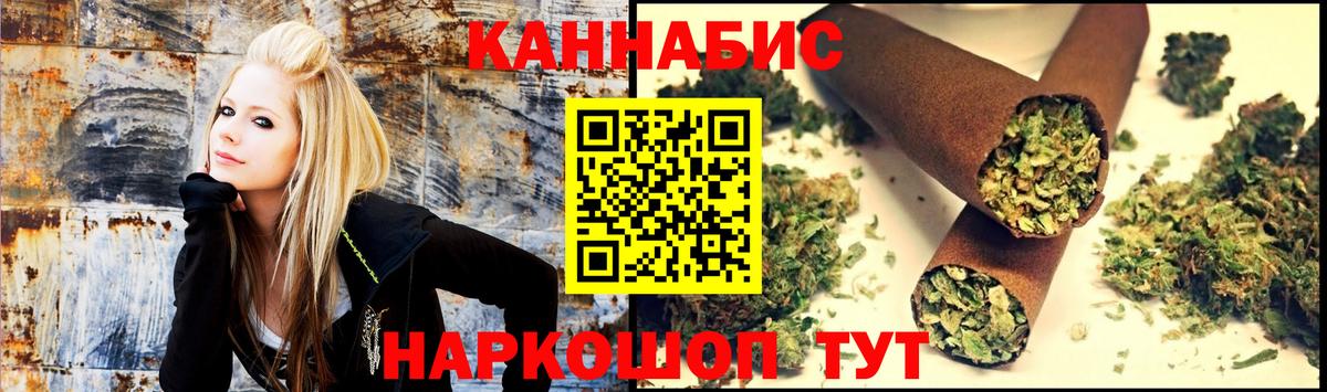 Бошки марихуана VHQ  Бошки Шишки план  Марихуана марихуана  Вход с VPN  Кашира 